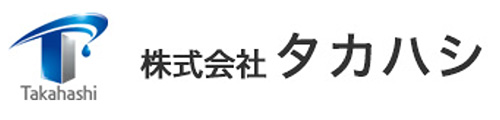 防水工事・雨漏り補修なら、千葉県銚子市の株式会社タカハシ